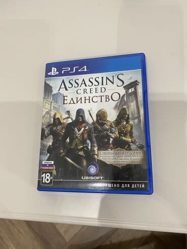 развивающие игры россия: Асасин скрид часть-единство диск в новейшем состояние игра на русском — 2
