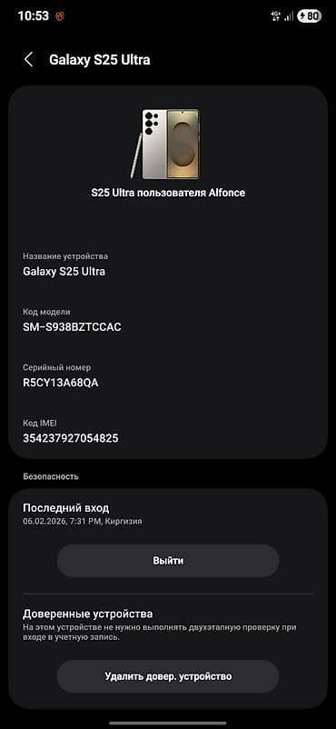 samsung galaxy z fold3: Samsung Galaxy S25 Ultra, Новый, 512 ГБ, цвет - Серебристый, 1 SIM — 2