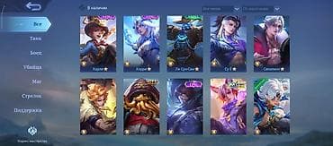 hold live: Аккаунт Mobile Legends: Bang Bang Основное: - Ник: (Loneless), ID — 3