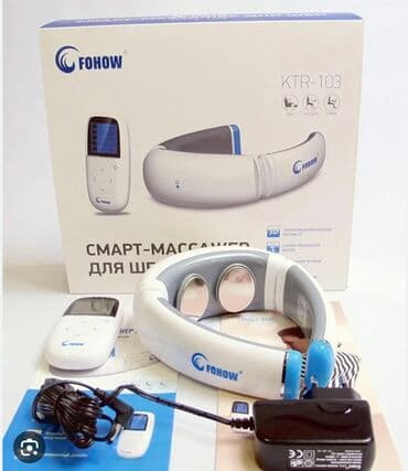 массажер для шеи электрический: Абсолютно новый смарт массажер для шеи Фохоу Используется для — 1