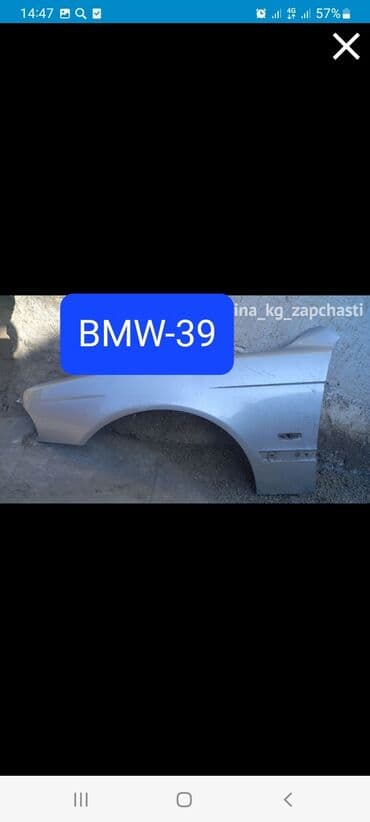 ГБО: Переднее левое BMW, 2002 г., Оригинал — 1