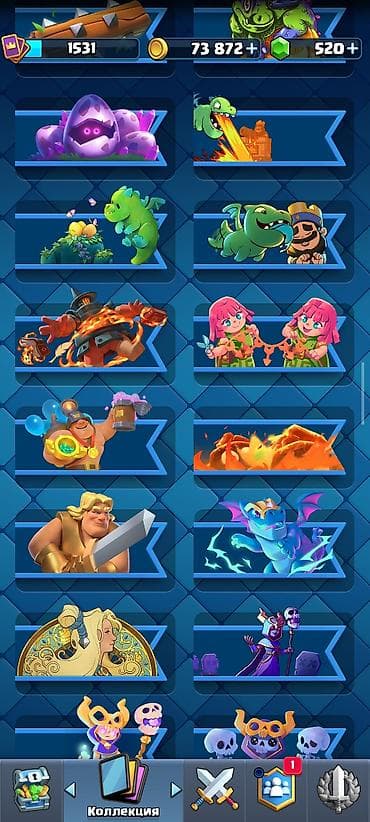 плестешен 3: Игровой аккаунт Clash Royale - Трофеи: ?лото: 73 872 - Изумруды: 520 — 4