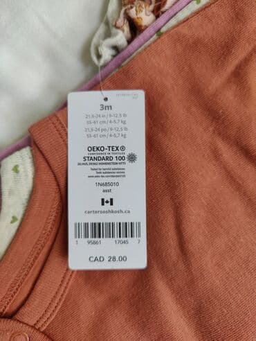 комплект для новорожденных: Боди, Новый — 5