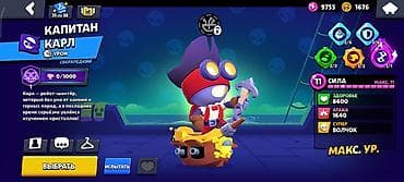 монит: Аккаунт Brawl Stars с прокачанными бойцами и редкими скинами — 5