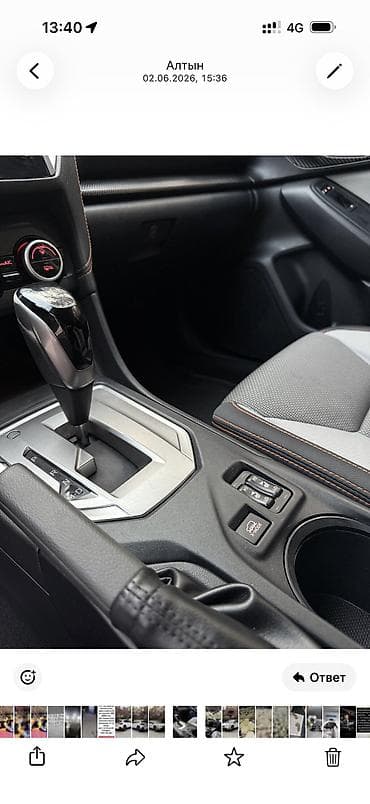 outback wilderness: Subaru Crosstrek: 2021 г., 0.2 л, Бензин, Кроссовер — 6