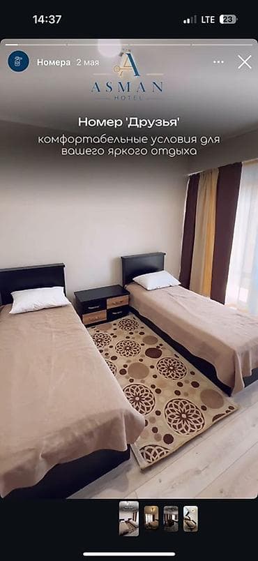 green hills: Гостиница Asman — современный трехэтажный отель с открытым бассейном и — 7