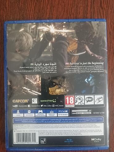 resident evil 2: Продажа либо ОБМЕН!!!! Resident Evil 4 — диск для PlayStation 4 — 1