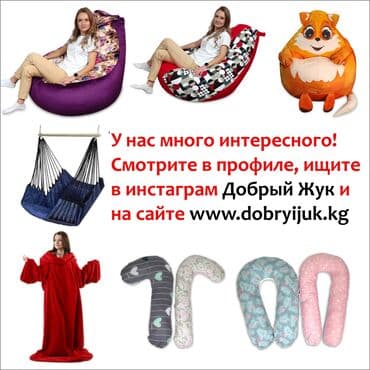 поролон для мебели купить: Модулдук диван, Жаңы — 22