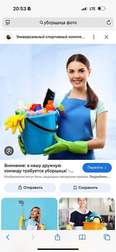 Уборка помещений, | Генеральная уборка, | Квартиры