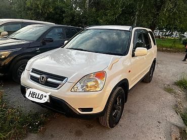 crv 2001: Honda CR-V: 2003 г., 2 л, Автомат, Бензин, Кроссовер — 1