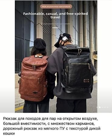 nomad group: Дорожная сумка, Материал: Искусственная кожа, Унисекс, Новый — 3