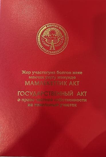 рассрочку участок: 6 соток, Для бизнеса — 7