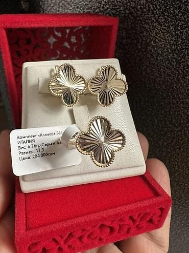 Свадебные платья и аксессуары: Набор украшений, Проба 585, Новый, Цвет металла: Желтый — 7