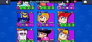 xbox 369: Игровой аккаунт Brawl Stars Основные характеристики: - Трофеи: 41 702 — 6