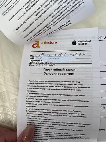 копия айфон 13: IPhone 13, Б/у, 256 ГБ, Midnight, Коробка — 3