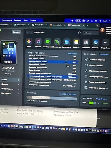 z fold 3: Планшет, Apple, память 64 ГБ, 10" - 11", Wi-Fi, Новый, Классический цвет - Серый — 5