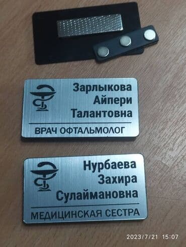 эксклюзивные свадебные пригласительные: Значок, Новый, Металл — 5