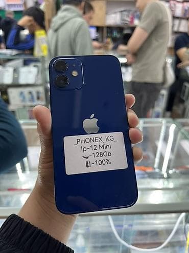 IPhone 12 mini, 128 ГБ, Синий, 100 %