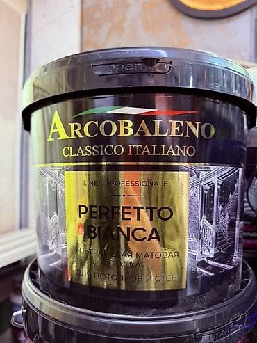 fix price: Цвет - Белый — 1