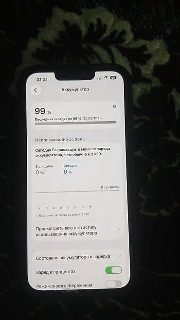 microsoft hp: IPhone 13 Pro, 128 ГБ, Графит, Чехол — 2