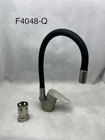 Смеситель для кухни F4048-Q - Однорычажный смеситель с высокой