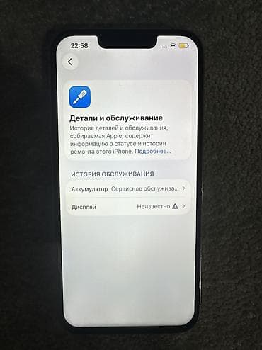 xiaomi redmi note10: IPhone 13 Pro, 128 ГБ, Серебристый, 76 % — 5