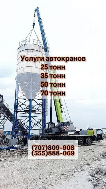 samsunk s10: Стрела 63 м, 80 т — 1