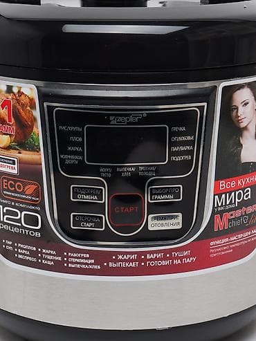 мультиварка zepter zp 21 отзывы: Мультиварка Zepter ZP-M177 – лучший помощник на кухне, она легко — 8