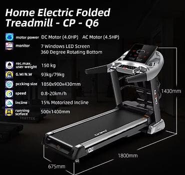 электро велик бишкек цена: Срочно продаю Беговая дорожка с двигателем переменного тока 150 — 1