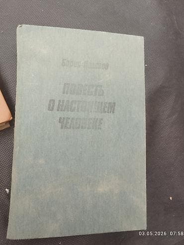 спальня мишок: Классика, На русском языке — 9
