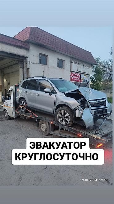 Түз платформасы менен