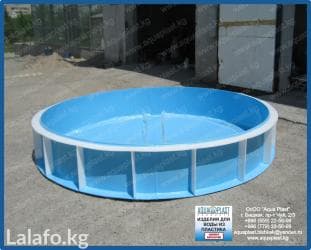 дайхатсу материа: Изготавливаем чаши бассейнов любой формы и сложности. Используемый — 1