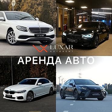Ижарага берем BMW 5 series, Сааттык, Айдоочусуз, | 18 жаштан баштап