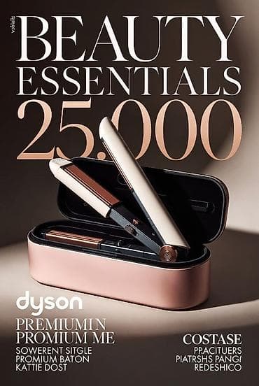 philips one blade: Утюжок для волос Dyson, Стандартный — 1