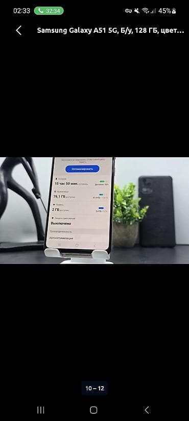 Мобильные телефоны и аксессуары: Samsung Galaxy A51 5G, Б/у, 128 ГБ, цвет - Розовый — 10