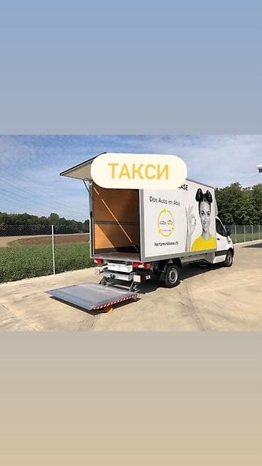 Грузовое такси с гидробортом - Грузовой фургон с закрытым кузовом — 1