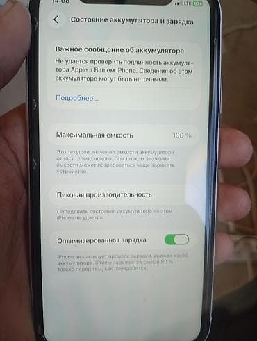 часы sy 11 pro: IPhone 11, Б/у, 128 ГБ, Белый, 100 % — 4