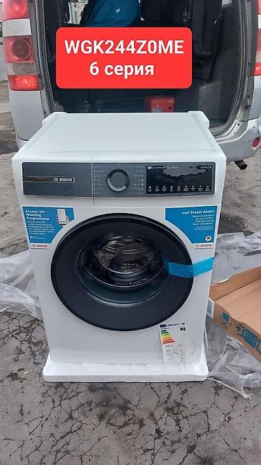 Стиральная машина автомат, Новый, Bosch, До 9 кг, Фронтальная, Рассрочка