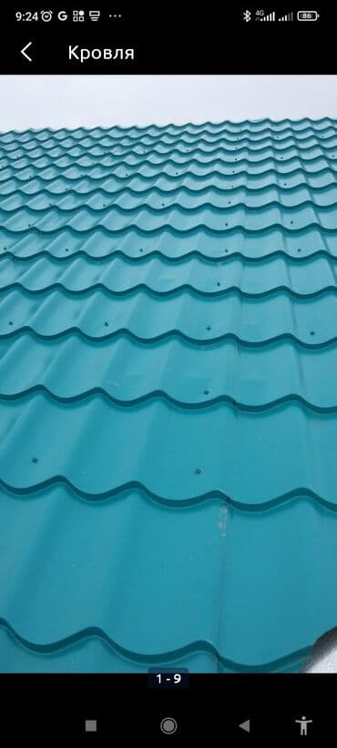 Дизайн, проектирование: Кровля крыши | Монтаж, Демонтаж, Для прогревания Больше 6 лет опыта — 26