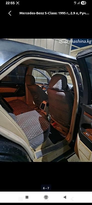 e star: Mercedes-Benz S-Class: 1995 г., 2.9 л, Ручные, Дизель, Седан — 6