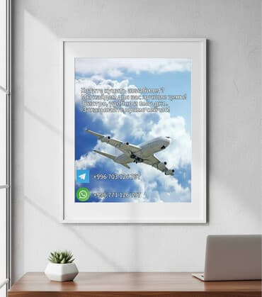 изготовление рекламных щитов: АВИАБИЛЕТЫ ПО ВСЕМУ МИРУ 🌏✈️✈️✈️✈️ ДЛЯ ВАШЕГО УДОБСТВА и КОМФОРТА — 1