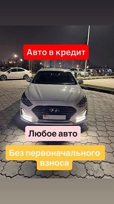 byd e7: Авто в кредит — с первоначальным и без первоначального взноса - — 1