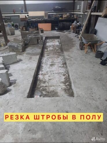 услуги алмазное бурение отверстий: Алмазное сверление Больше 6 лет опыта — 5