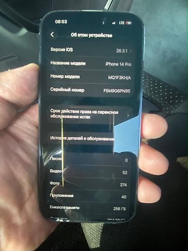 iphone 10plus: IPhone 14 Pro, Б/у, 256 ГБ, Deep Purple, Зарядное устройство, Чехол, 79 % — 4