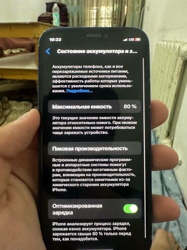 купить кнопочный сотовый телефон: IPhone 12 mini, Колдонулган, 128 ГБ, 80 % — 4