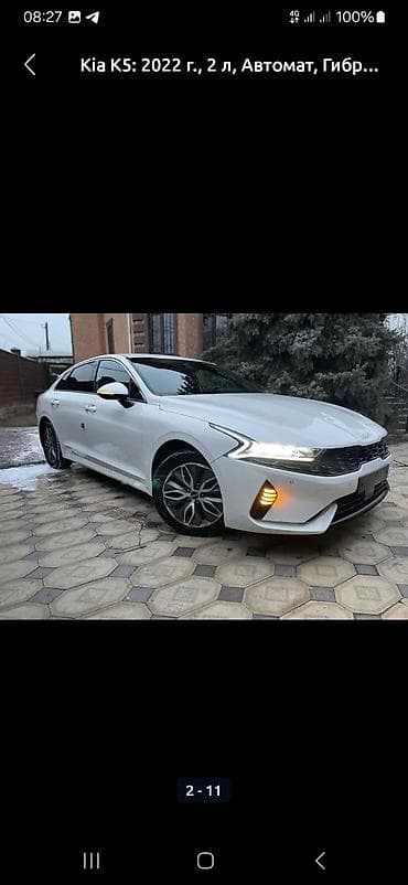 ка пят: Kia K5: 2022 г., 2 л, Автомат, Гибрид, Седан — 1