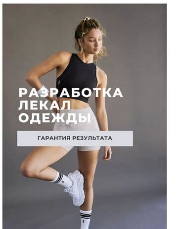 выкройки подушек игрушек: Үлгүлөрдү жасоо | Аялдар кийими, Эркектер кийими, Балдар кийими | Көйнөктөр, Шымдары, Курткалары — 1