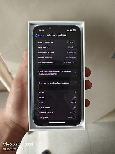 айфон 13 масла: IPhone 13, Б/у, 128 ГБ, Синий, Коробка, 74 % — 4