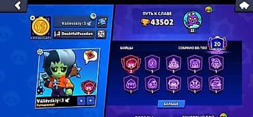 кок талаа: Аккаунты Brawl Stars (несколько вариантов) 1) Аккаунт 1 - Ник — 2