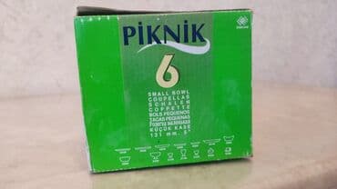 посуда кастрюли: ПОДАРКИ ДЛЯ ТОЯ! Купи посуду для различных мероприятий сразу и — 1